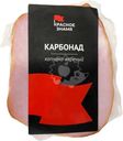 Карбонад из свинины Красное Знамя копчено-вареный охлажденный