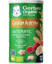 Звездочки рисово-пшеничные Gerber Organic NutriPuffs с бананом и малиной, с 12 месяцев, 35 г