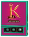 Набор конфет «А.Коркунов» Ореховая из темного и молочного шоколада, 110 г