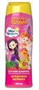 Шампунь Моя Прелесть Загадочная Малинка для детей, 250мл