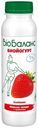 Биойогурт питьевой Bio Баланс Клубника 1% 270г