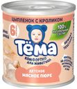 Пюре Тёма мясное из цыплёнка с кроликом с 6 мес. 90г