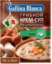 Крем-суп 2в1 Gallina Blanca Грибной по-итальянски, 23 г