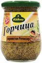 Горчица Kuhne Ротиссер зернистая 250 г