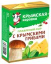 Сыр плавленый «Крымская Коровка» Крымские грибы 50%, 90 г