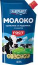 Молоко сгущенное ГЛАВПРОДУКТ цельное с сахаром без змж, 270г