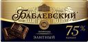 Шоколад БАБАЕВСКИЙ элитный,75% какао 90г