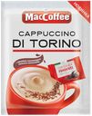 Кофейный напиток MacCoffee Capuccino Di Torino, 25 г