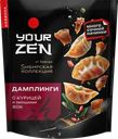 Дамплинги SИБИРСКАЯ КОЛЛЕКЦИЯ Вок, с курицей и овощами