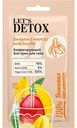 Крем для тела балансирующий Body Boom Let's Detox Banana & Mango, 25 мл