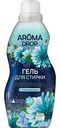Гель для стирки + кондиционер 2 в 1 Aroma Drop Aromatherapy Свежесть лотоса, 1000г