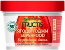 Маска для окрашенных волос 3в1 «Superfood Годжи» Fructis Garnier, 390 мл