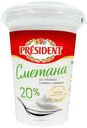 Сметана President 20%, 350 г