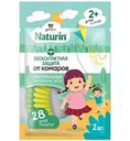 Браслет от комаров для детей Gardex Naturin с 2 лет, 2шт