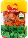 Бедро Петелинка Особое в маринаде Барбекю, 1 кг