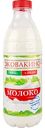 Молоко пастеризованное Эковакино 3,4-6%, 930 мл