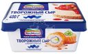 Сыр Hochland творожный для кулинарии 65% БЗМЖ 400г