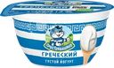 Йогурт ПРОСТОКВАШИНО Греческий 2%, без змж