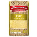 Рис НАЦИОНАЛЬ, Золотистый, 900г