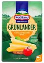 Сыр полутвердый Grunlander нарезка 50% БЗМЖ 150 г