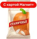 СТАНИЧНЫЕ Семечки тыквенные подсоленные 70г фл/п:25