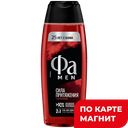 Гель для душа FA®, Сила притяжения, 250мл