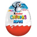 Шоколадное яйцо KINDER Макси, 100г