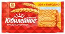 Печенье Юбилейное Традиционное витаминизированное 224г