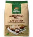 Вареники Село Зеленое с молодым картофелем 700г