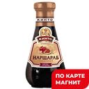 КИНТО Соус Наршараб гранатовый 380г ст/бут(Дарсил) :6