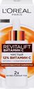 Сыворотка для лица L'OREAL Paris Revitalift с чистым 12% витамином С, 30мл
