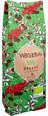 Кофе в зёрнах Woseba Bio Organic, 500 г