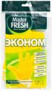 Перчатки Master FRESH ЭКОНОМ латексные с хлопком, L/XL, желт