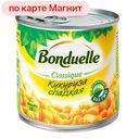 Кукуруза БОНДЮЭЛЬ, 340г