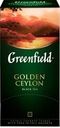 Чай черный GREENFIELD Golden Ceylon, 25пак