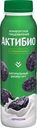 Йогурт питьевой Актибио чернослив 1.5% 260г