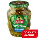 Огурчики ДЯДЯ ВАНЯ, По-берлински, 680г