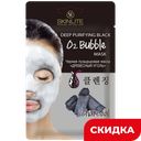 Маска для лица Skinlite Черная пузырьковая Древесный уголь, 20 г