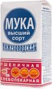 Мука Нижегородская пшеничная высшего сорта 2кг