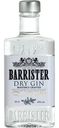 Джин Barrister Dry 40%, 250мл