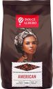 Кофе зерновой DOLCE ALBERO American 100% Arabica, 1кг