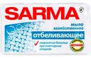 Мыло хозяйственное отбеливающее Sarma, 140 г