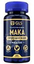 БАД GLS Pharmaceuticals в капсулах Мака перуанская, 60шт