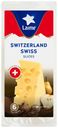 Сыр твердый Laime Швейцарский 45% нарезка 110 г