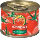 Томатная паста Помидорка пастеризованная 70г