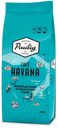Кофе молотый Paulig Havana, 200 г