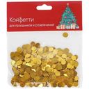 Конфетти для праздников и развлечений Маркет