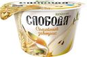 Биойогурт Слобода ГрушаЗлСемЛьна 190г 5%