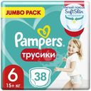 Подгузники-трусики Pampers pants для мальчиков и девочек р.6 15+кг 38шт