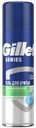 Гель Gillette Series Sensitive алоэ для бритья для чувствительной кожи мужской 200 мл